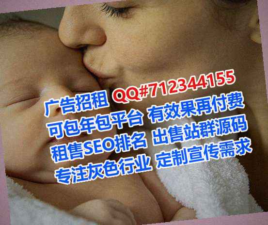 凉州借腹生子工程管理事务所